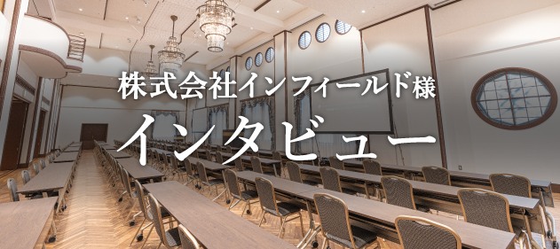 東京 大阪 名古屋の貸し会議室 レンタルスペースを探すなら会議室セレクト