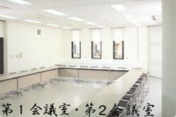 京都市東部文化会館