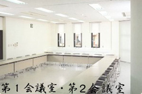 京都市東部文化会館