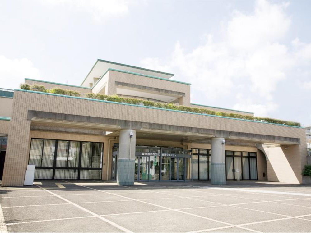 京都市西文化会館ウエスティ