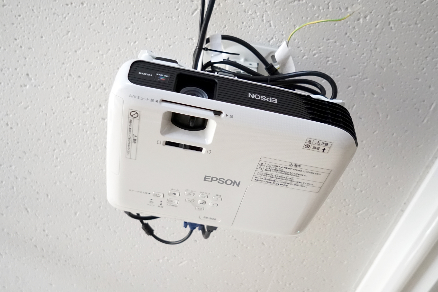 名駅セミナーオフィス　会議室ルームC