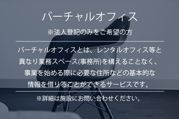 fabbit 日本橋