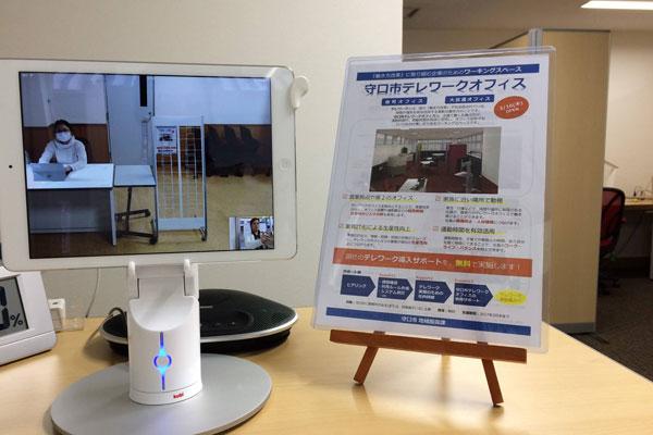 守口市テレワークオフィス 桜町オフィス
