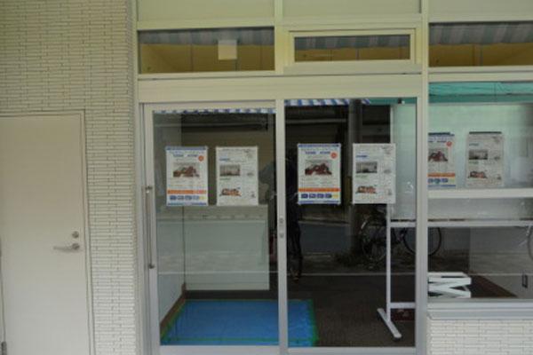 守口市テレワークオフィス 桜町オフィス