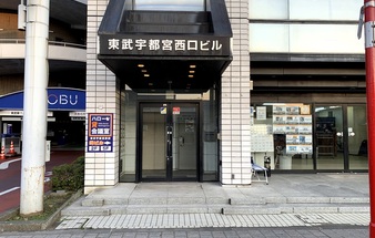 宇都宮コンファレンスホール