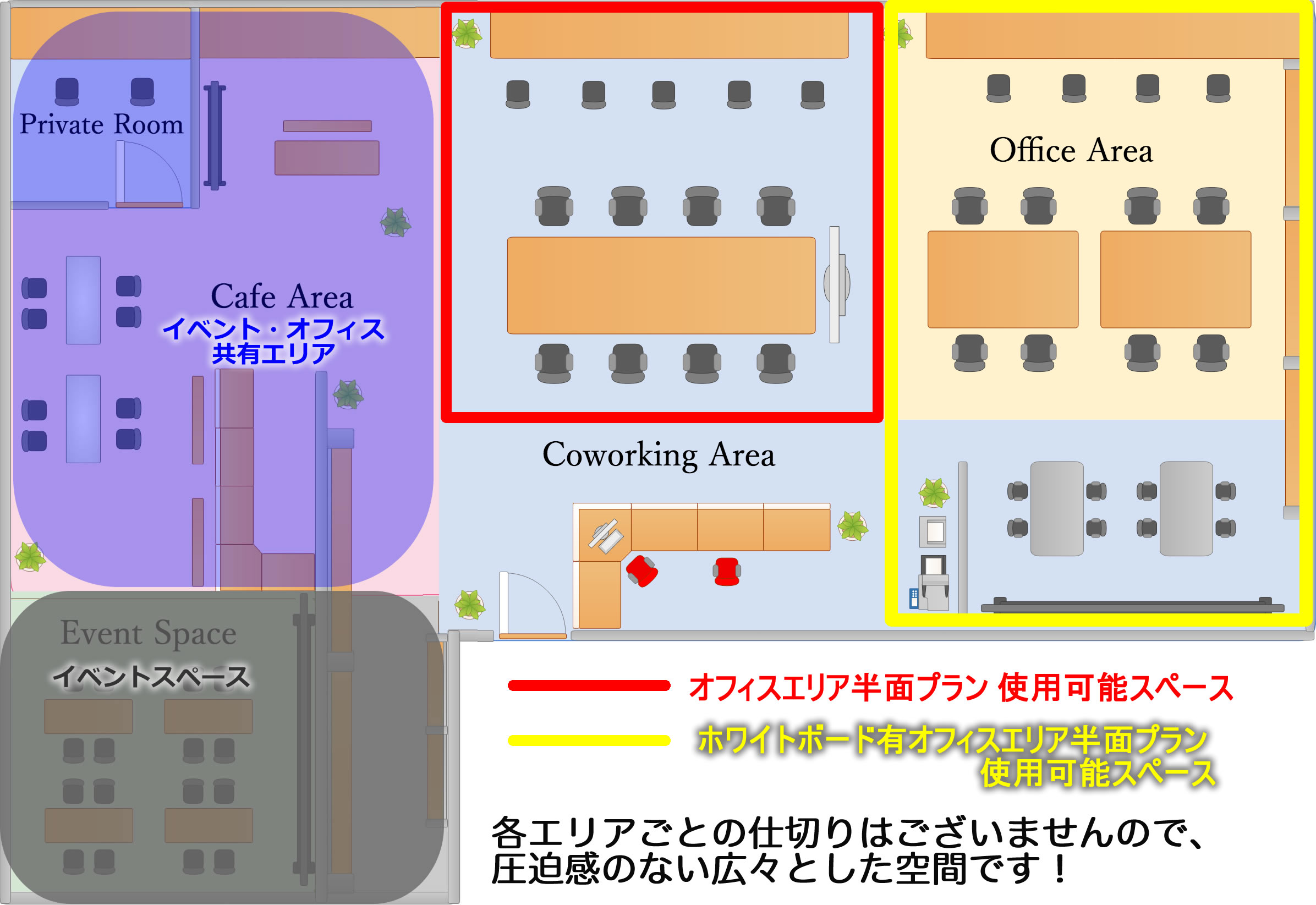 ROUGH LABO TECH 扇町 / オフィス・コワーキングスペース【駅前】ジャスの流れるスタイリッシュな会議スペース