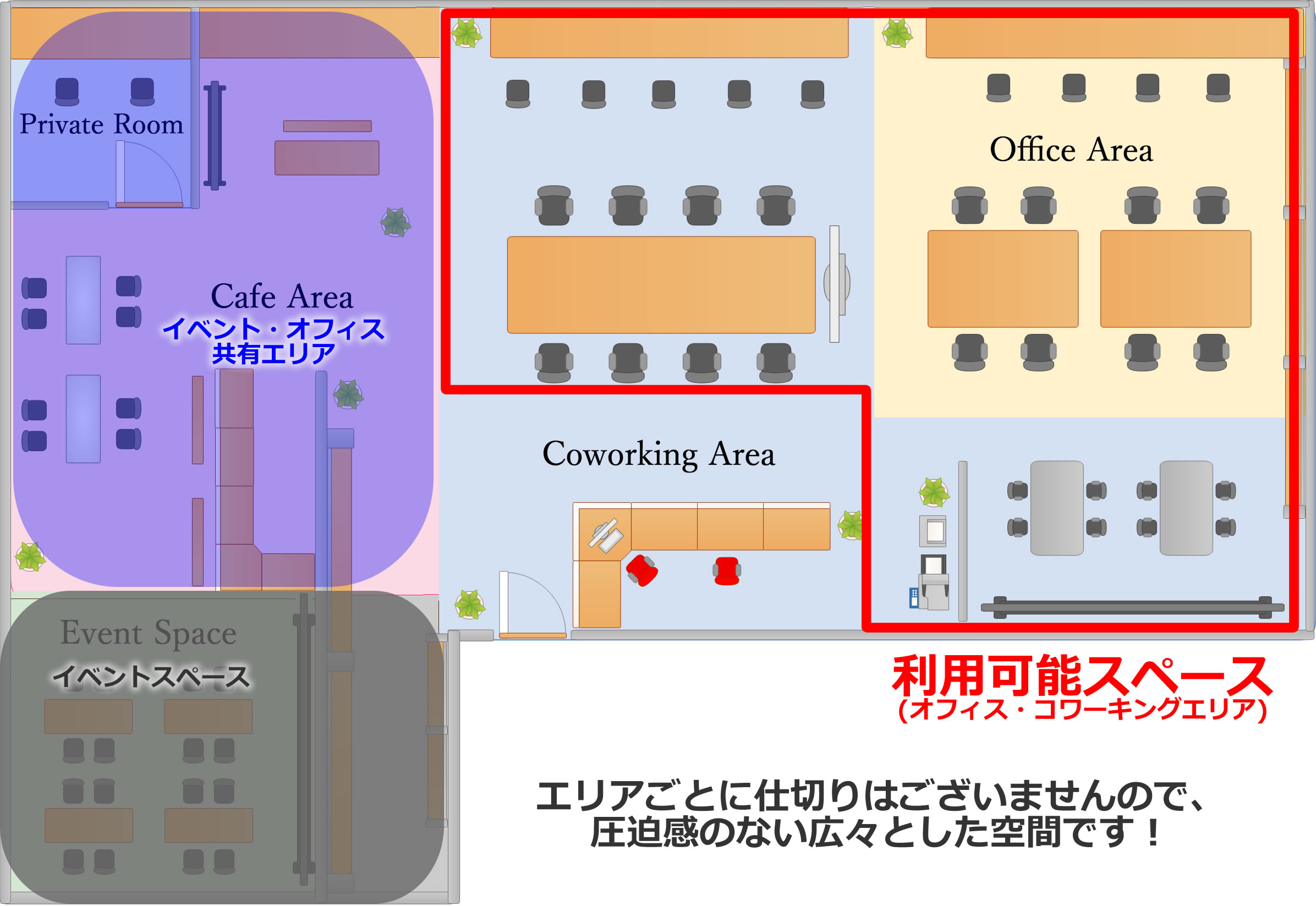 ROUGH LABO TECH 扇町 / オフィス・コワーキングスペース【駅前】ジャスの流れるスタイリッシュな会議スペース