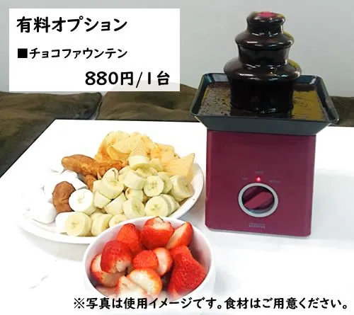 ROUGH LABO TECH 扇町/イベントスペース【駅前】和らぎのスタイリッシュスペースでプライベートBBQ♪