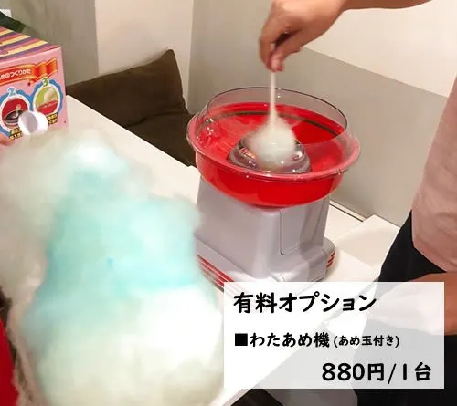 ROUGH LABO TECH 扇町/イベントスペース【駅前】和らぎのスタイリッシュスペースでプライベートBBQ♪