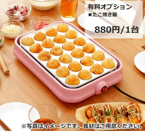 ROUGH LABO TECH 扇町/イベントスペース【駅前】和らぎのスタイリッシュスペースでプライベートBBQ♪