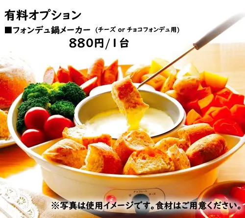 ROUGH LABO TECH 扇町/イベントスペース【駅前】和らぎのスタイリッシュスペースでプライベートBBQ♪
