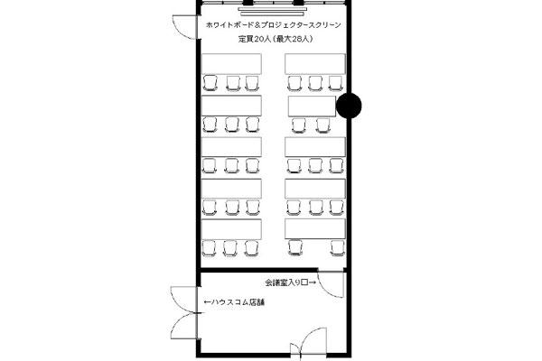 ハウスコム川崎会議室