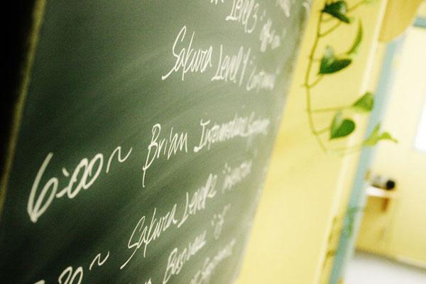 英会話学校 ザ・ニュービレッジ