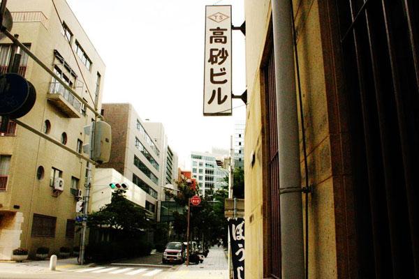 英会話学校 ザ・ニュービレッジ