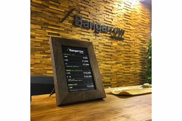/Bangarrow