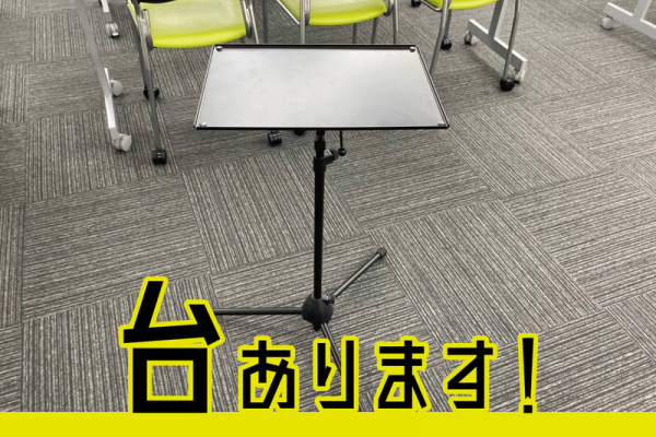 貸し会議室イールーム 名古屋駅前B
