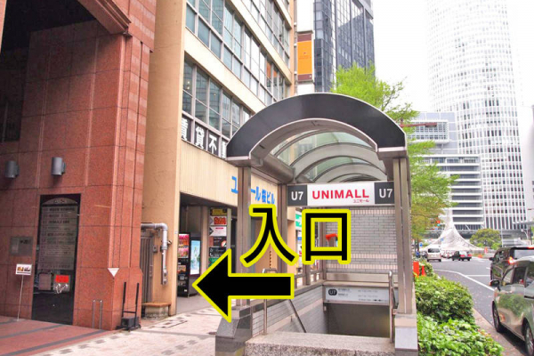 貸し会議室イールーム 名古屋駅前B