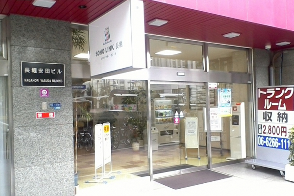 大阪長堀 貸会議室 【長堀安田ビル】