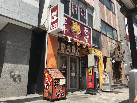 Colormell（カラメル）池袋西口店B室（グリーン）