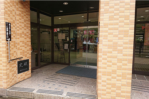 〈専〉YIC京都工科自動車大学校 京都貸し教室・会議室