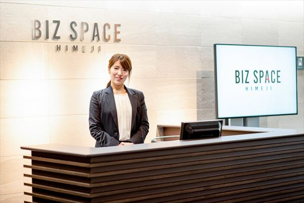 ビズスペース姫路