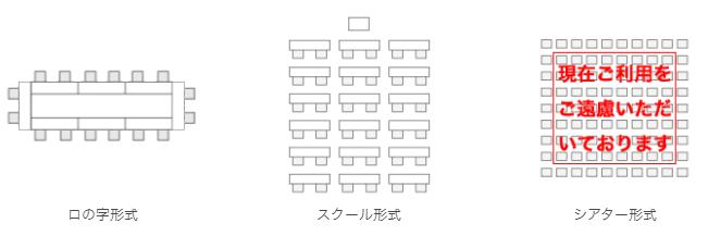 JEC日本研修センター 心斎橋