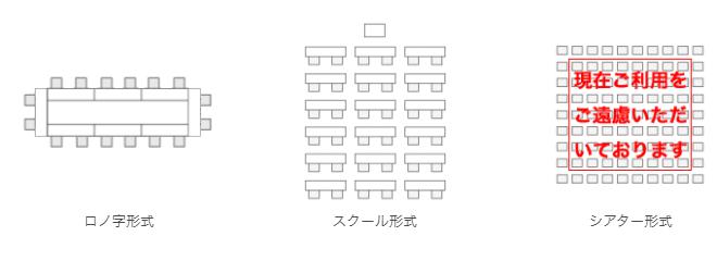 JEC日本研修センター 心斎橋