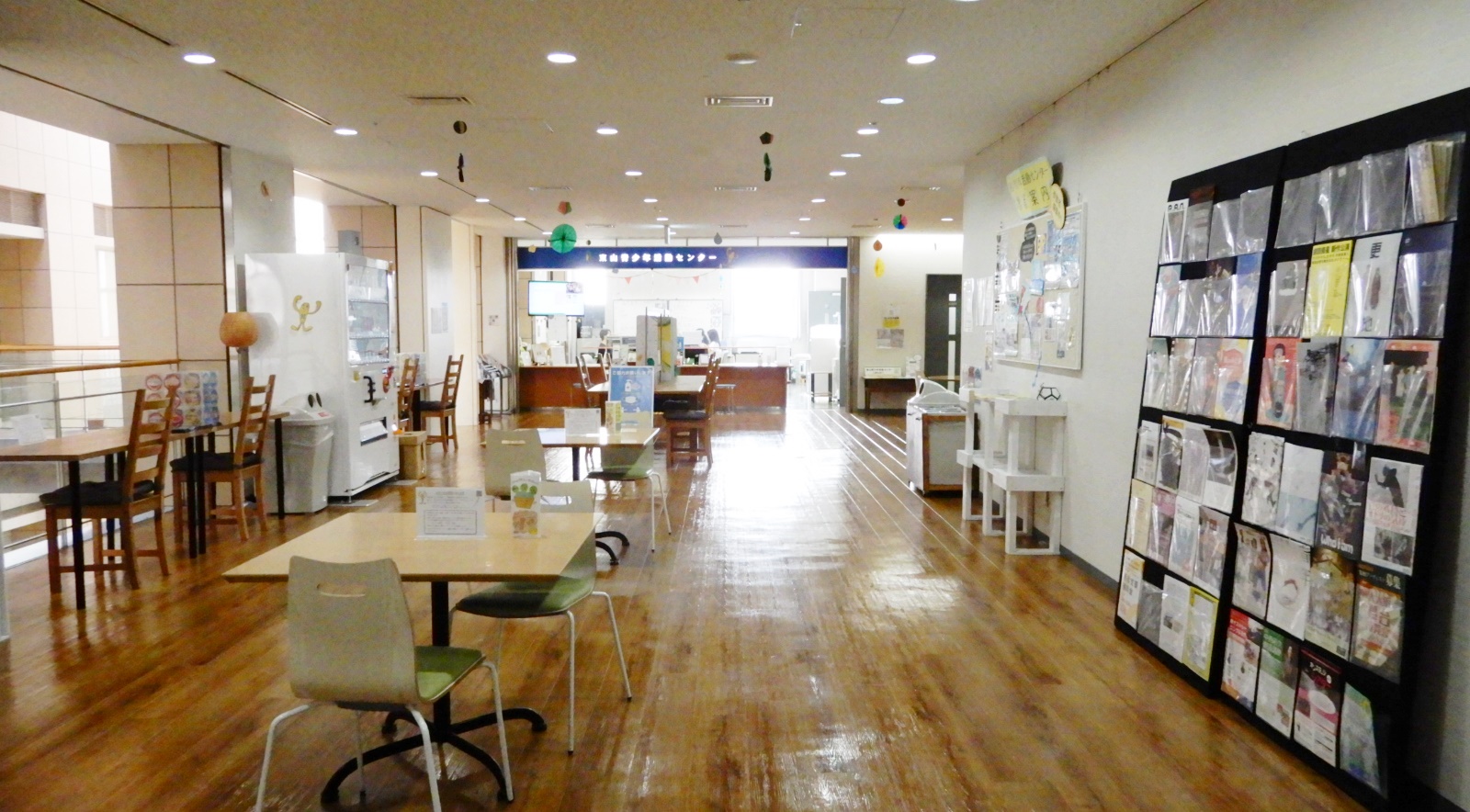 京都市東山青少年活動センター