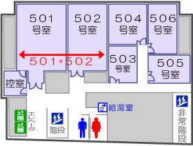 Cross Transit航空会館