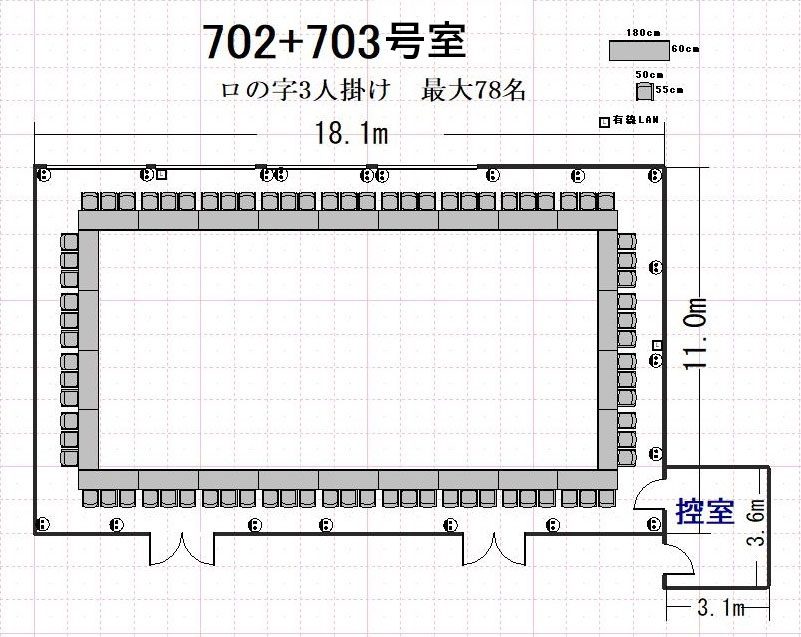 Cross Transit航空会館