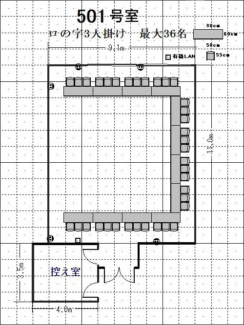 Cross Transit航空会館