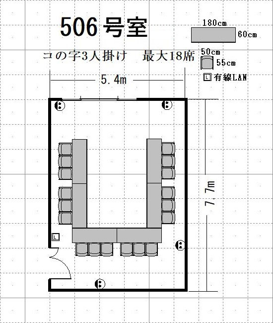 Cross Transit航空会館