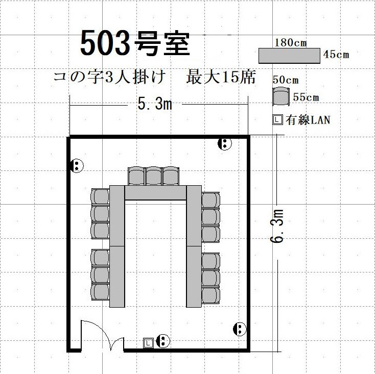 Cross Transit航空会館