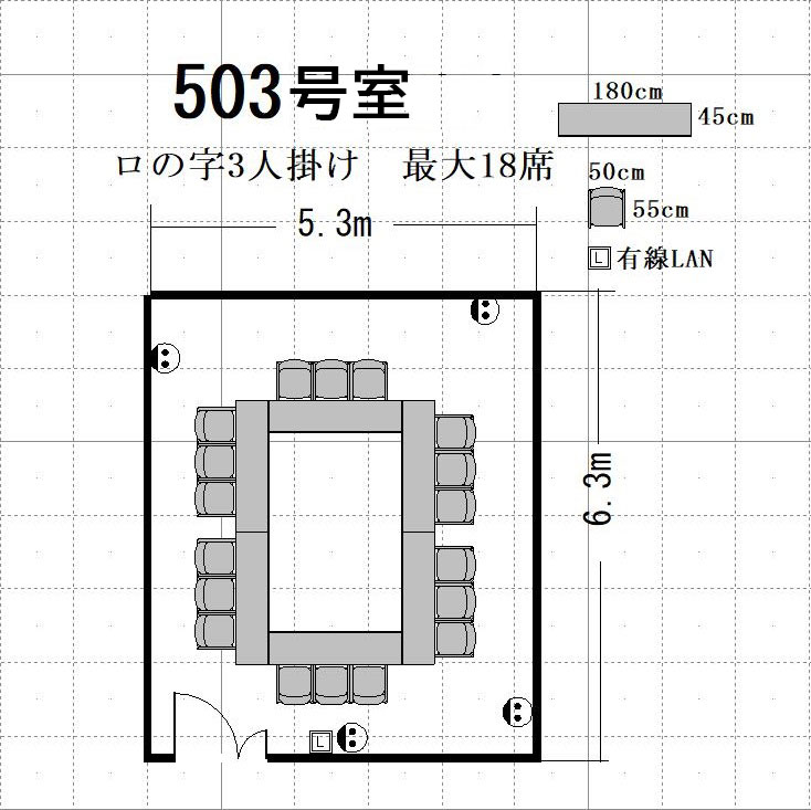 Cross Transit航空会館