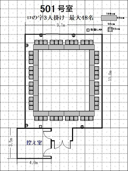 Cross Transit航空会館
