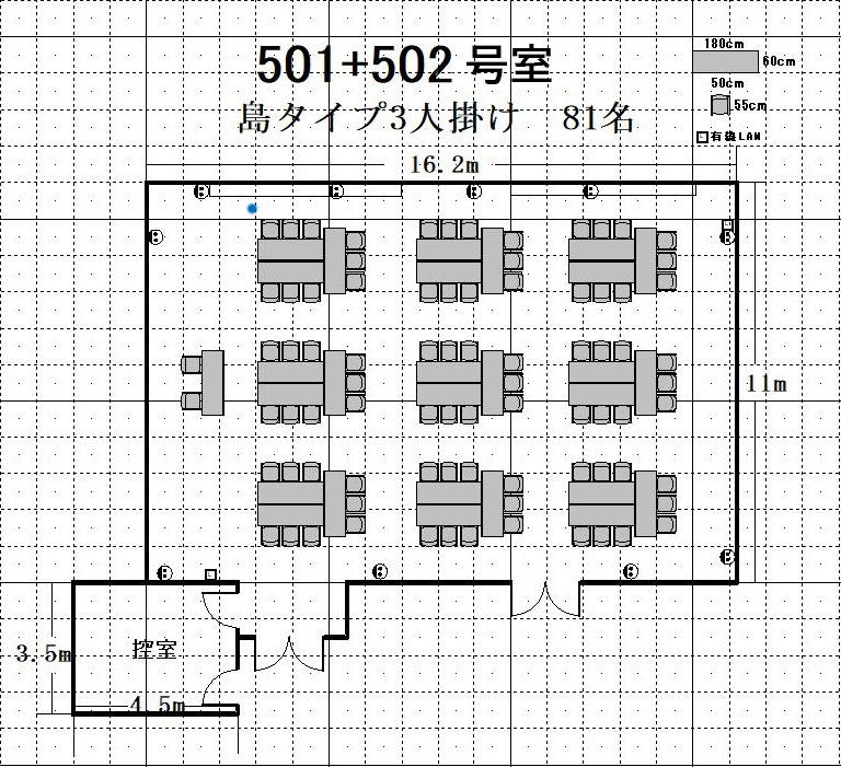 Cross Transit航空会館