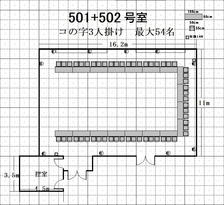 Cross Transit航空会館