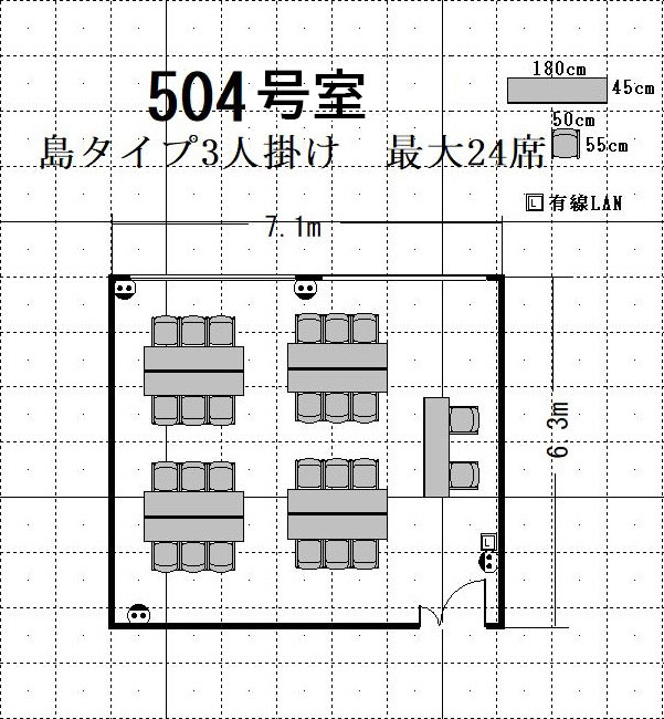 Cross Transit航空会館