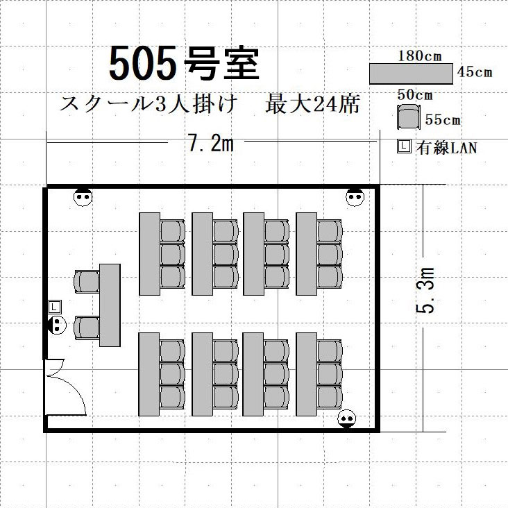 Cross Transit航空会館
