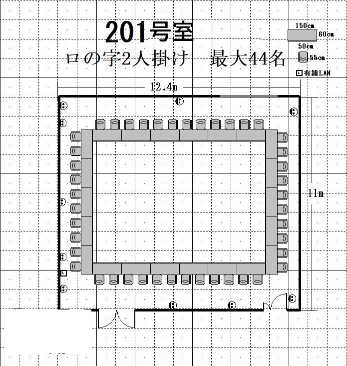 Cross Transit航空会館