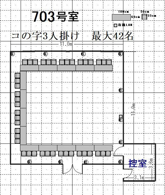 Cross Transit航空会館