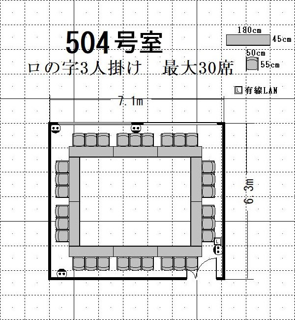 Cross Transit航空会館