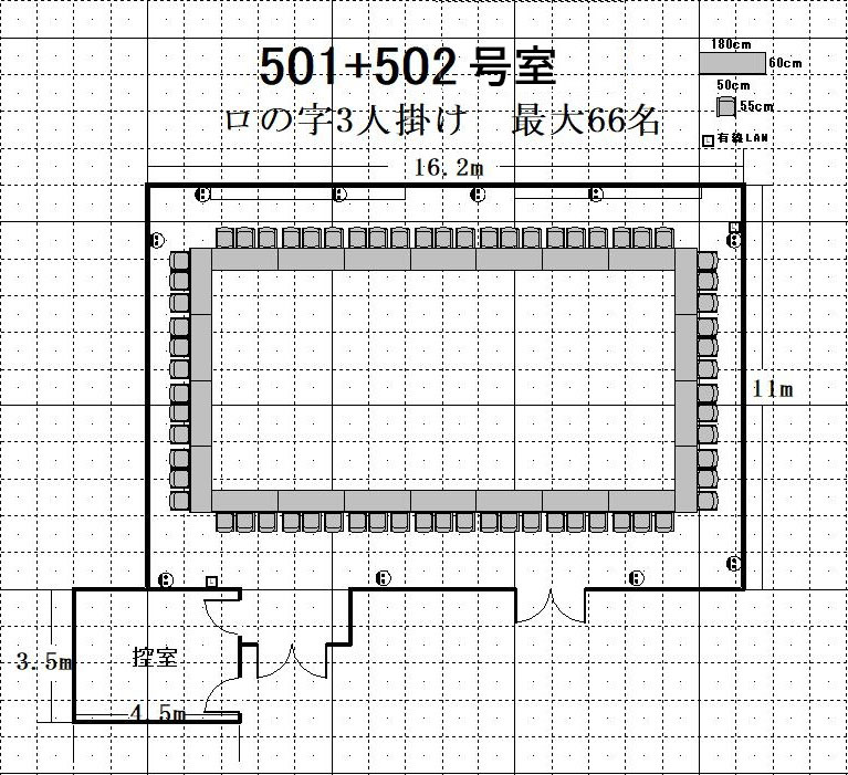 Cross Transit航空会館