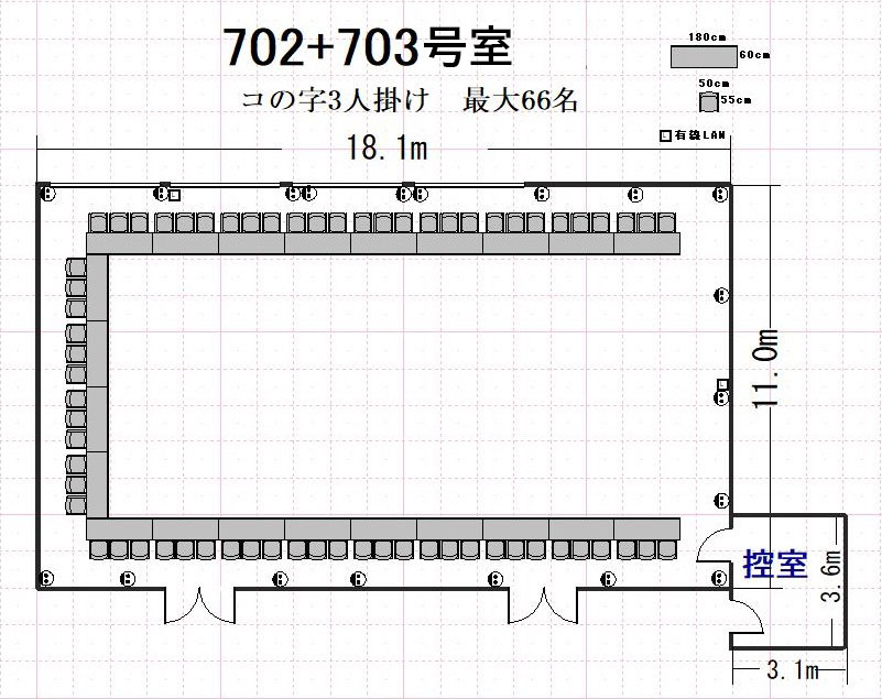 Cross Transit航空会館