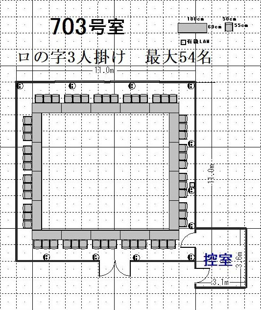 Cross Transit航空会館