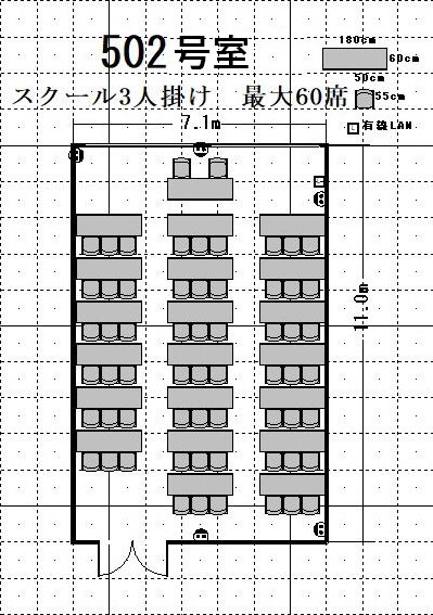 Cross Transit航空会館