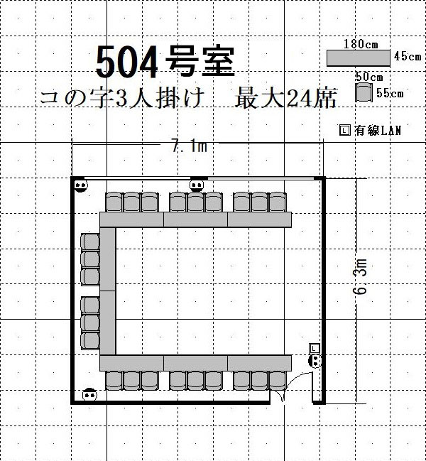 Cross Transit航空会館