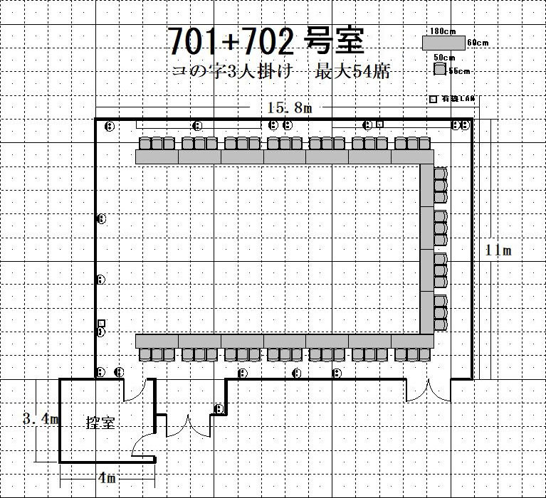 Cross Transit航空会館