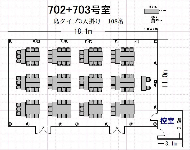 Cross Transit航空会館