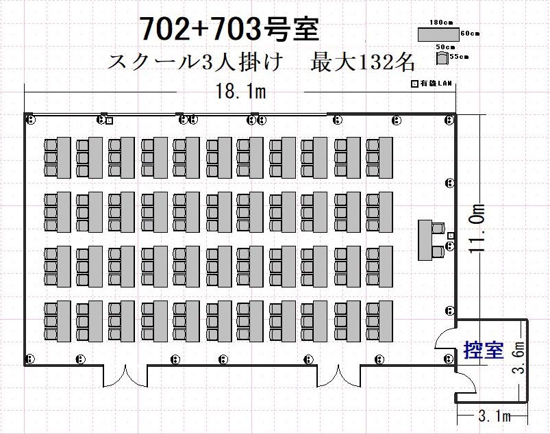 Cross Transit航空会館